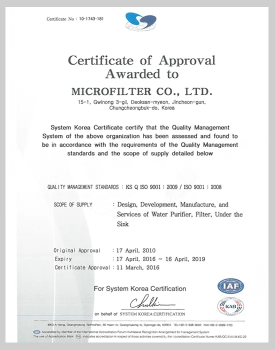 ISO 9001 document from the Microfilter archive